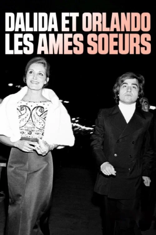 Dalida et Orlando, les &acirc;mes s&oelig;urs