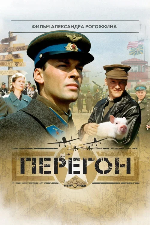 歼灭任务