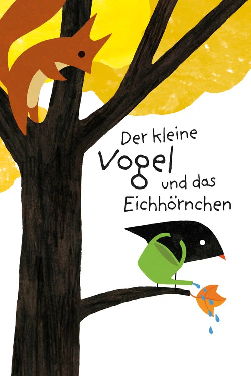 Der kleine Vogel und das Eichh&ouml;rnchen