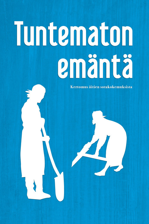 Tuntematon em&auml;nt&auml;