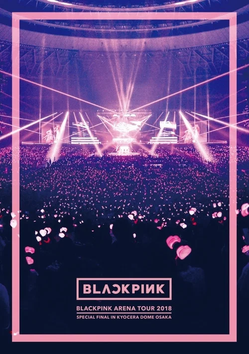 BLACKPINK: 2018 世界巡回演唱会 &ldquo;大阪京瓷巨蛋&rdquo;