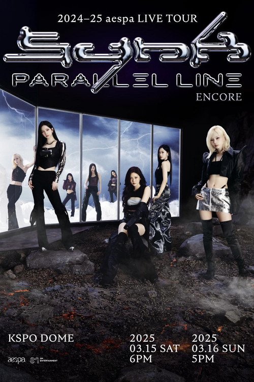 aespa 2024年巡演「SYNK：Parallel Line」首尔安可场