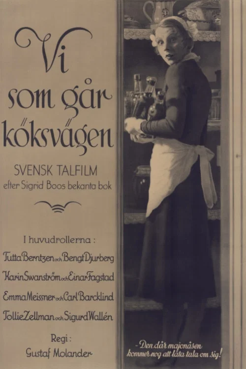 Vi som g&aring;r k&ouml;ksv&auml;gen