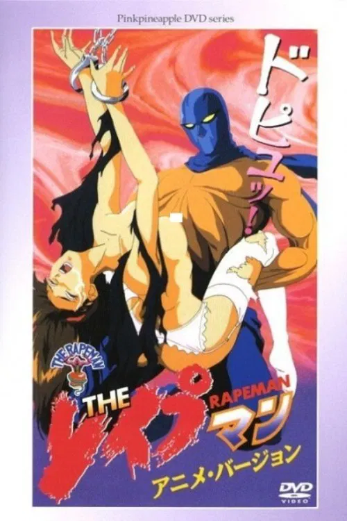 The Reipuman: Anime b&acirc;jon