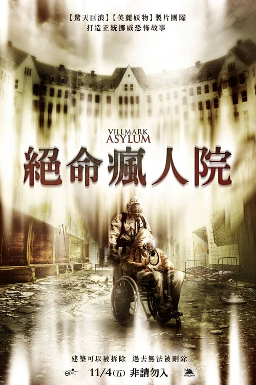 黑暗的森林 2