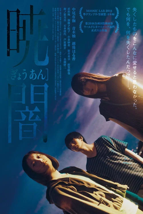 拂晓的黑暗
