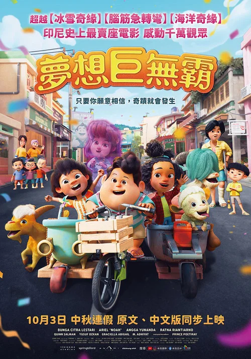珍宝