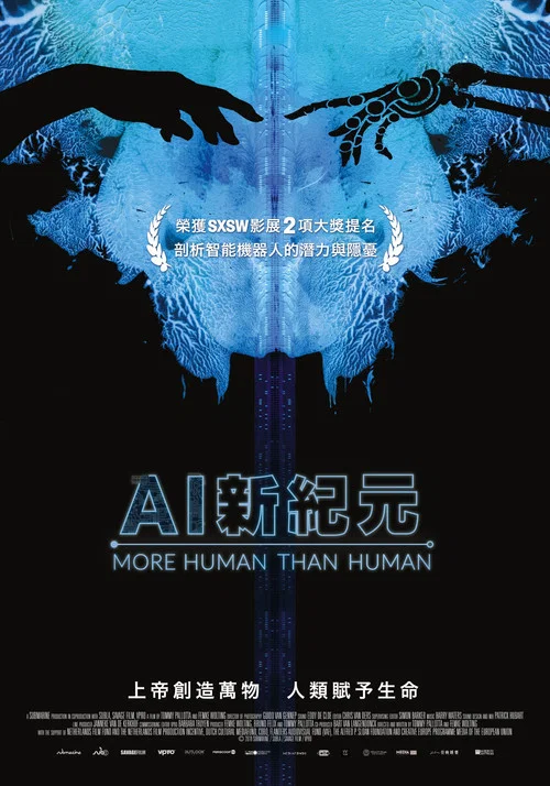More Human Than Human