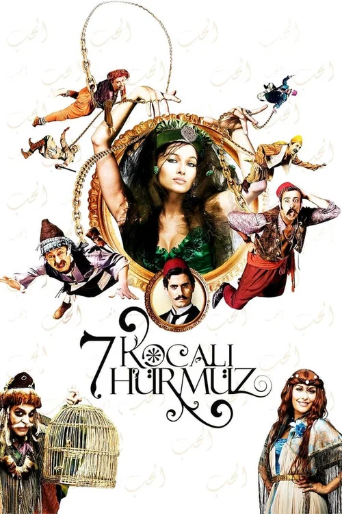 7 Kocalı H&uuml;rm&uuml;z