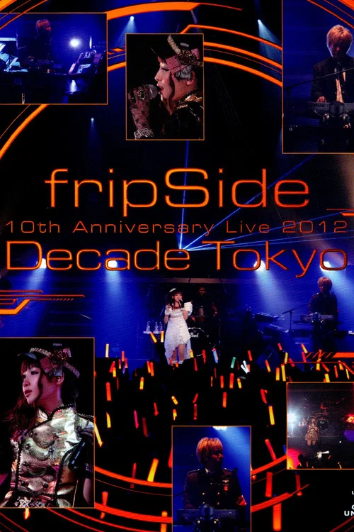 fripSide 十周年纪念演唱会 2012 ～Decade Tokyo～