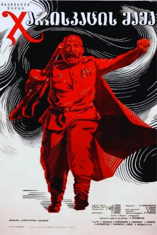 士兵之父