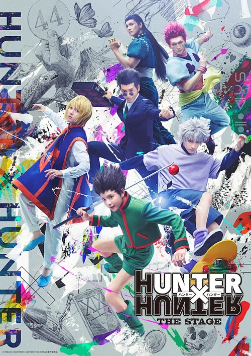 『HUNTER&times;HUNTER』THE STAGE