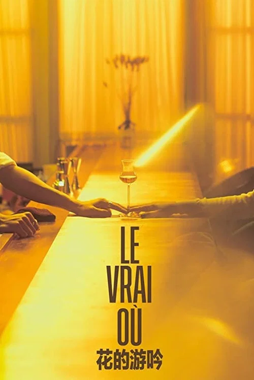 Le Vrai O&ugrave;