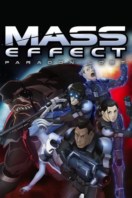 质量效应：迷途楷模