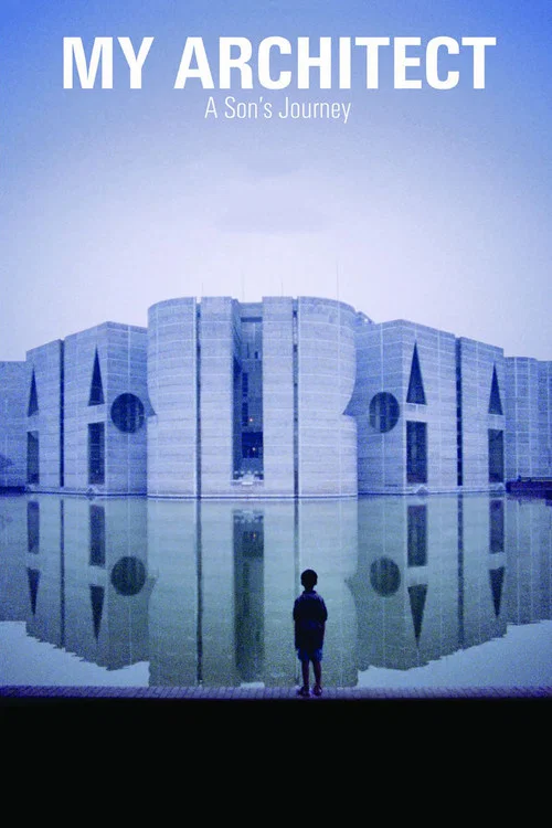 我的建筑师