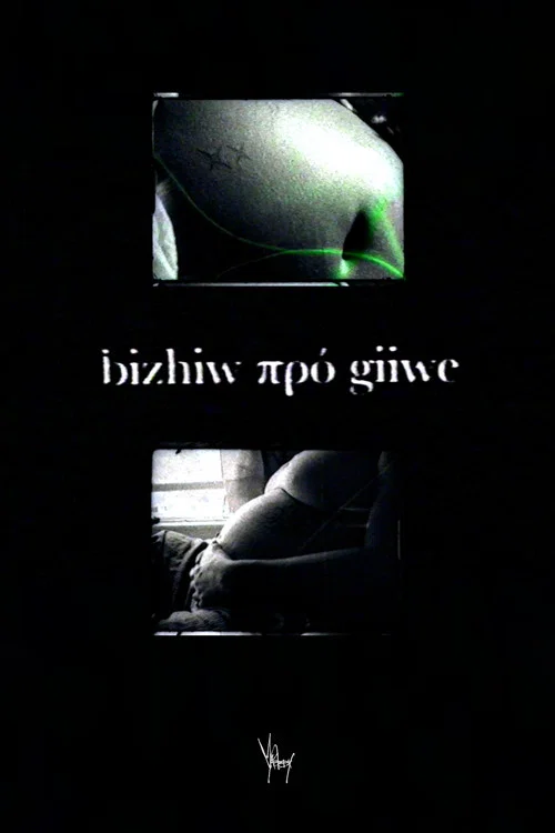 giiwe &pi;&rho;ό bizhiw / bizhiw &pi;&rho;ό giiwe
