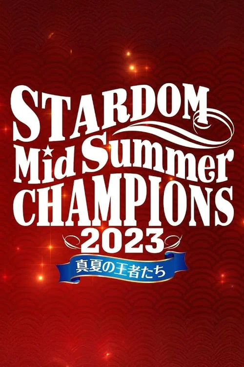 STARDOM MidSummer Champions 2023〜真夏の王者たち〜