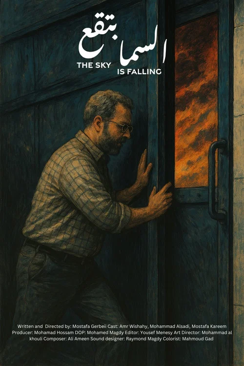 The Sky Is Falling