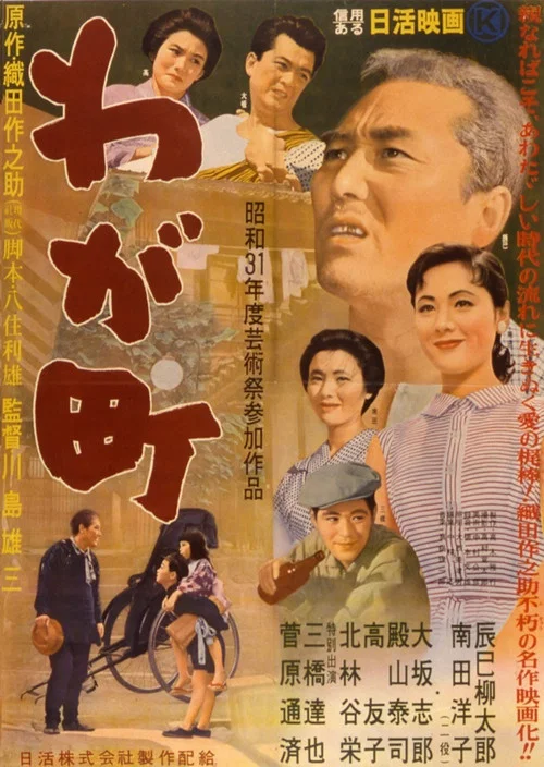 我们的城市