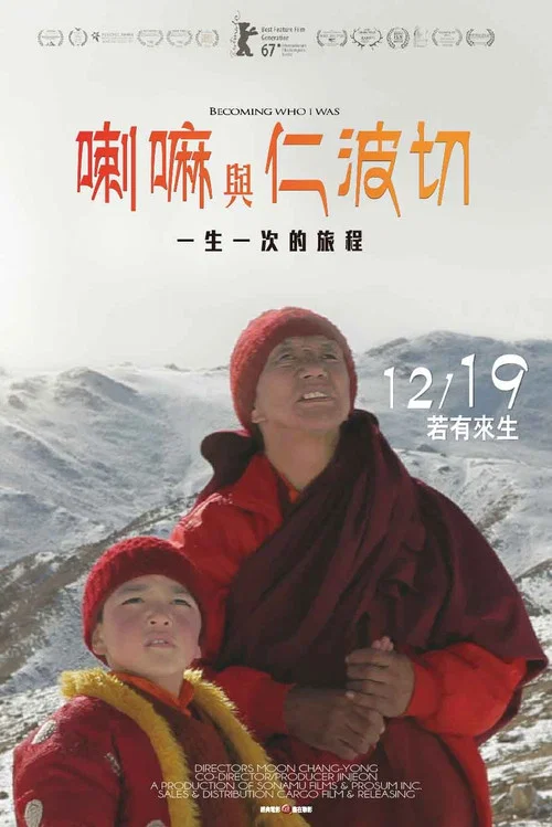 成为我曾经