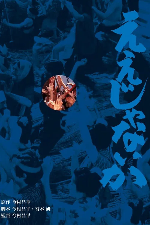 乱世浮生