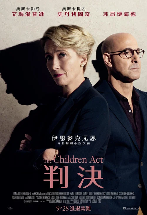 儿童法案