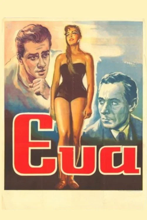 &Epsilon;ύ&alpha;