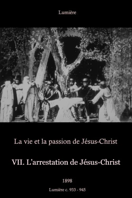 VII. L'arrestation de J&eacute;sus-Christ