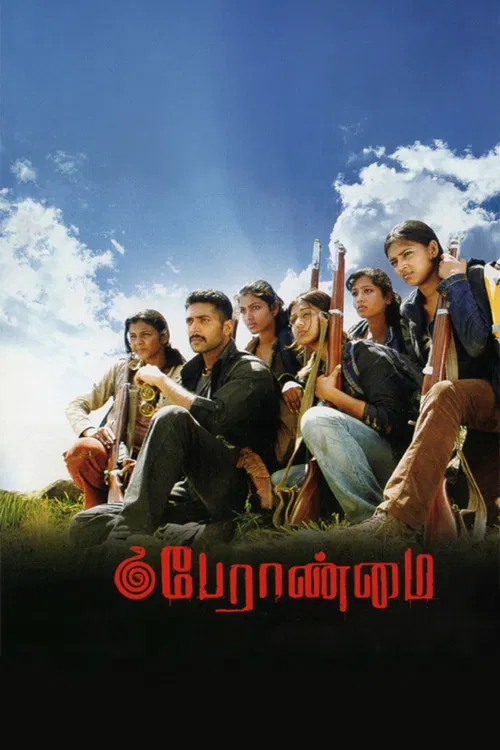 Peraanmai