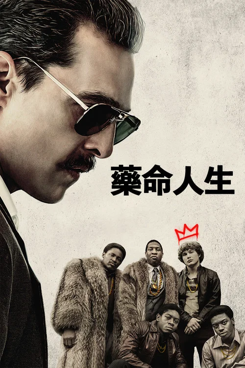 白人男孩瑞克
