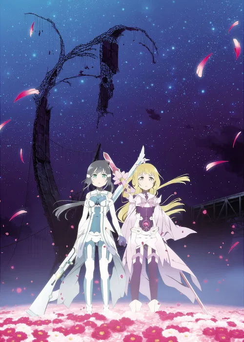 结城友奈是勇者 -鹫尾须美之章- 第3章 约定