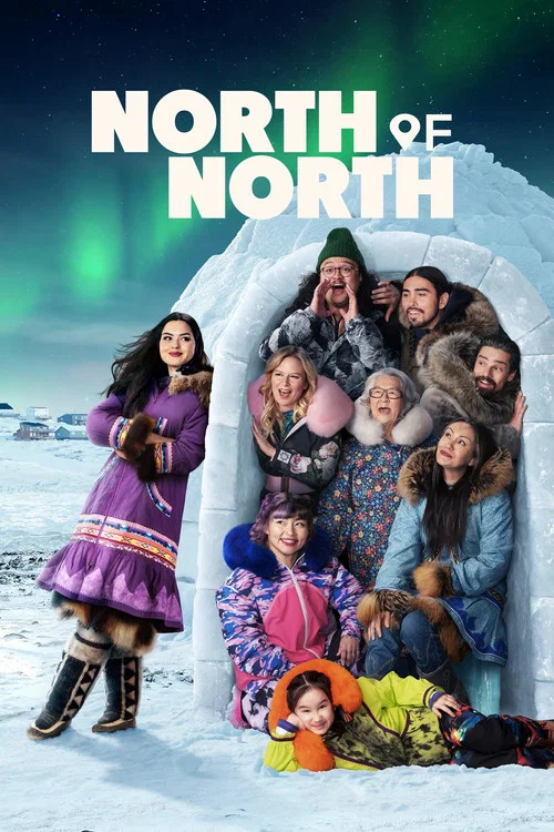 极北以北