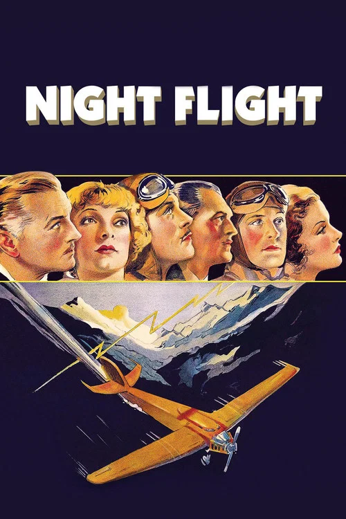 夜航