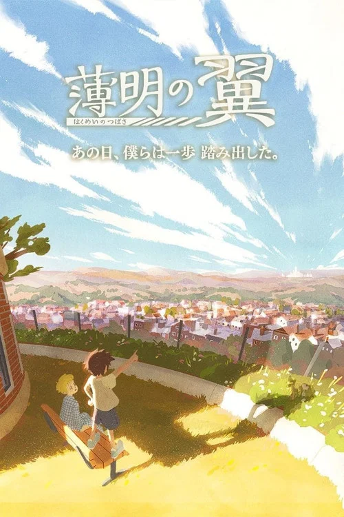 精灵宝可梦 破晓之翼