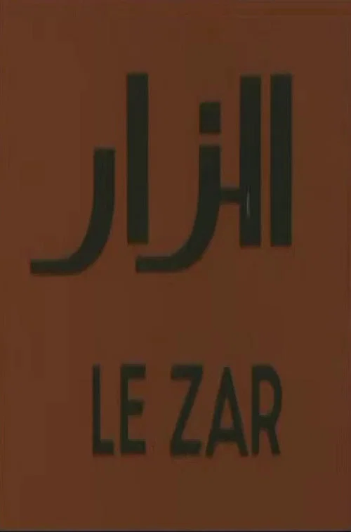 Le Zar