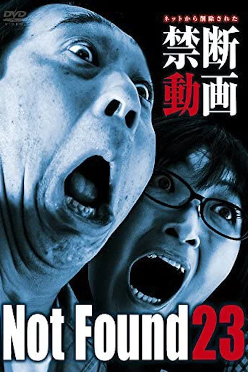 禁断动画23 空拍拍到鬼