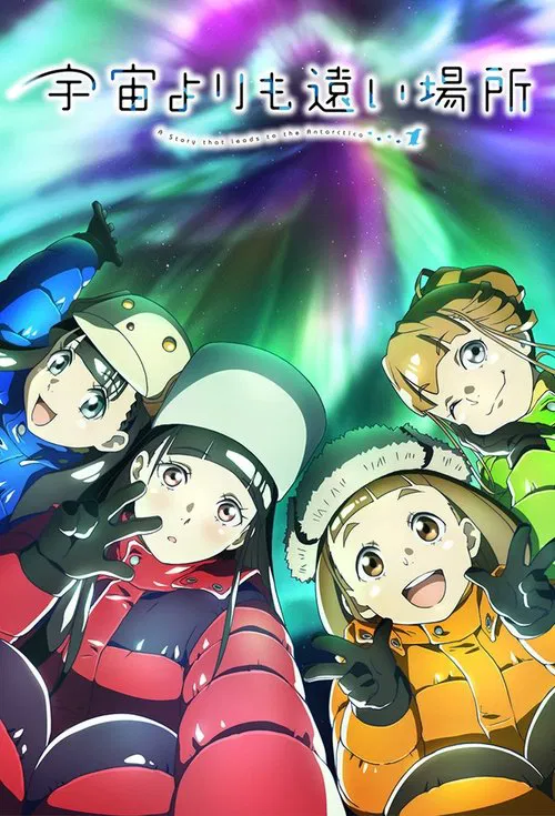比宇宙更遥远的地方