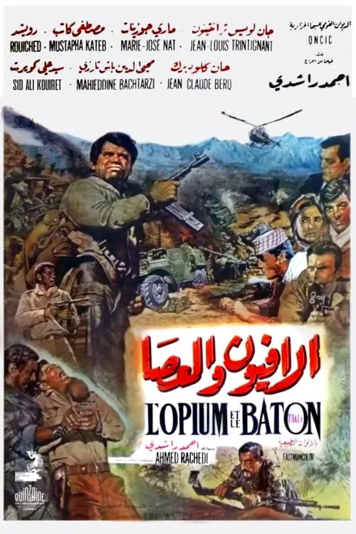 L'Opium et le B&acirc;ton