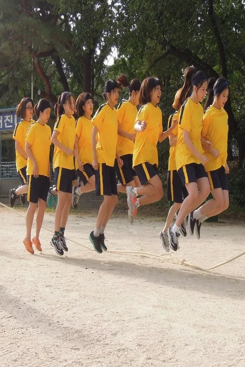 열정의 끝