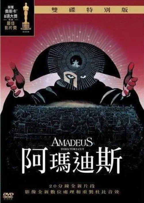 莫扎特传