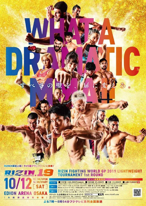 RIZIN.19