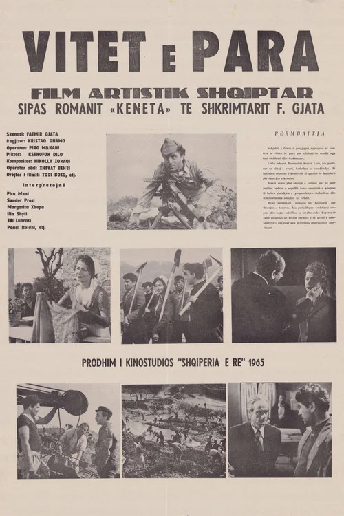 Vitet e para