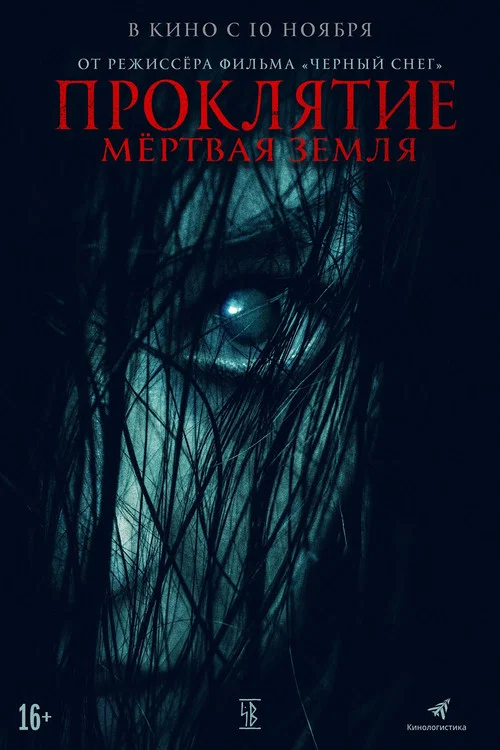 Сэттээх сир. Ыйаах