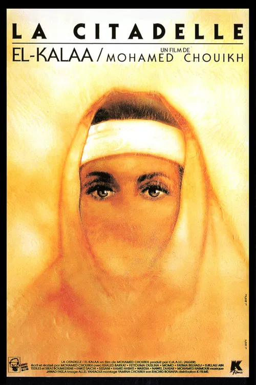 El Kalaa - القلعة