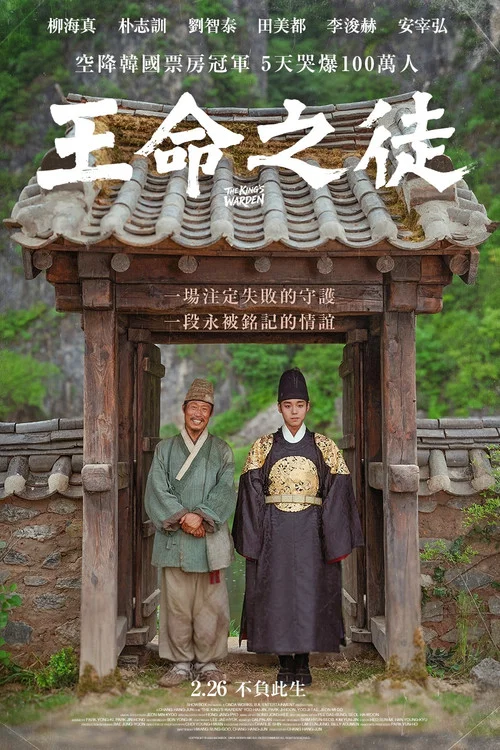 与王生活的男人