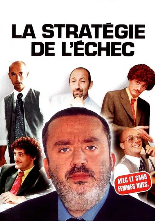 La Strat&eacute;gie de l'&eacute;chec