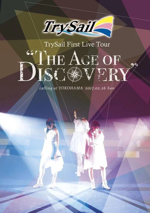 TrySail First Live Tour &ldquo;The Age of Discovery"