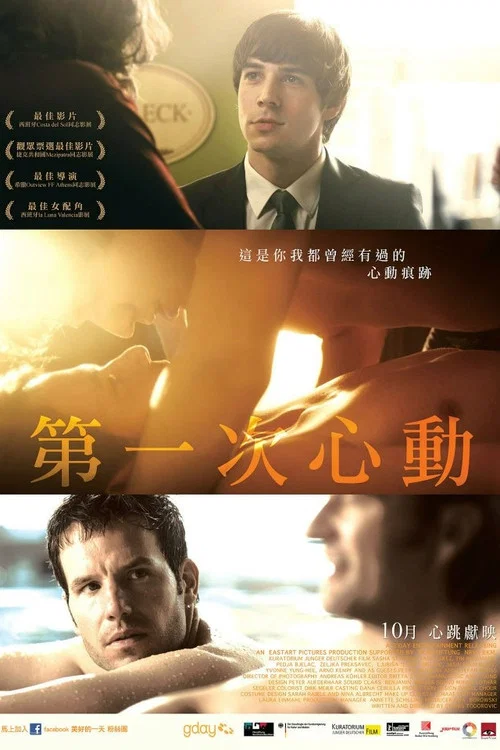 萨沙