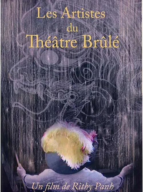 Les artistes du Th&eacute;&acirc;tre Br&ucirc;l&eacute;