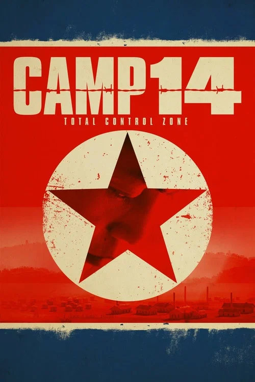 14号收容所：完全控制区域